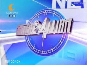 香港24小时新闻爆料,突发新闻爆料，揭秘事件背后真相”