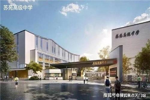 苏州最新爆料,揭秘古城新风尚，探寻吴文化新篇章